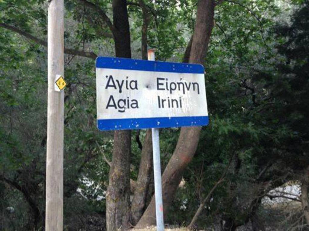 Porofarago Daire Epanokhórion Dış mekan fotoğraf